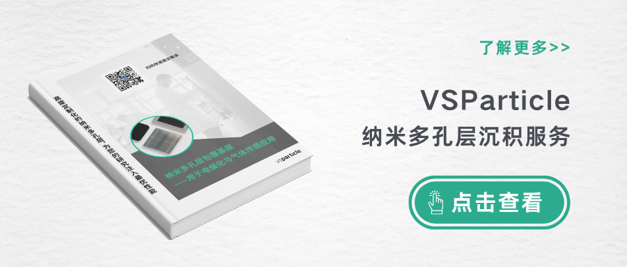 VSParticle邀您相約吉隆坡第二屆人工智能傳感器與換能器國際會議